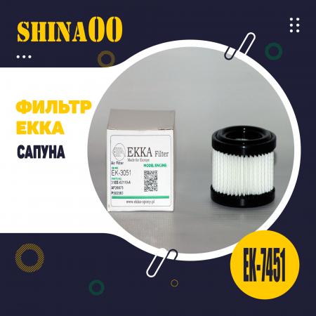 EK-7451 Фильтр сапуна
